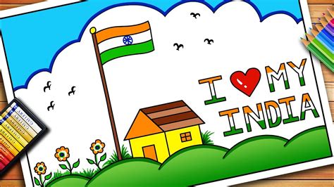 Har Ghar Tiranga Drawing Independence Day Poster 15 August Drawing Swatantrata Diwas