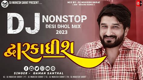 Dj Km Brand Dwarkadhish Nonstop New Gujarati Nonstop Remix