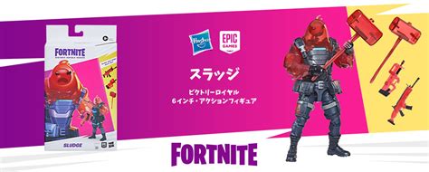 『フォートナイト』「ビクトリーロイヤル」6インチ・アクションフィギュア シリーズ4 スラッジ 株式会社ホットトイズジャパン