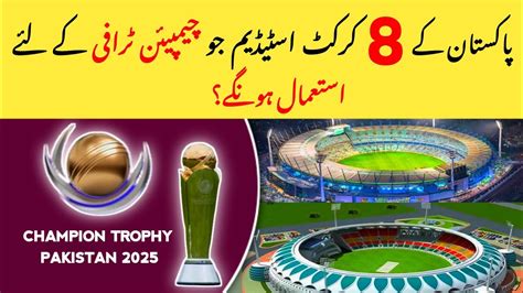 ICC Champion Trophy Pakistan 2025 8 Cricket Stadium OF Pakistan Icc