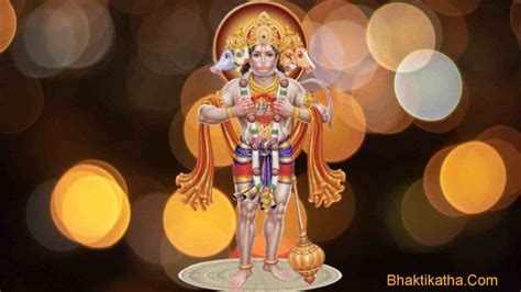 [free Download Pdf] पंचमुखी हनुमान कवच मंत्र Panchmukhi Hanuman Kavach Mantra In Hindi