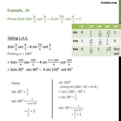 Example 10 - Prove that 3sin pi/6 sec pi/3 - 4 sin 5pi/6