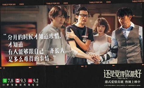 🎬《还是觉得你最好》经典台词 知乎