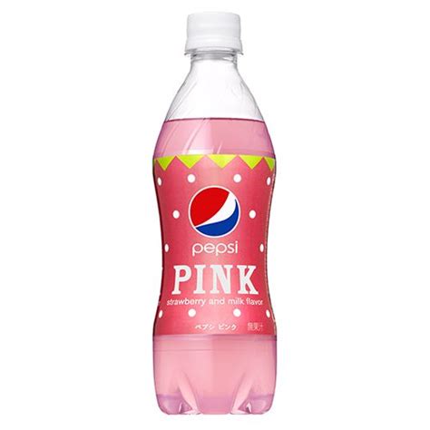 19 Crazy Pepsi Flavors You Didn't Know Existed in 2018 - Best Pepsi ...