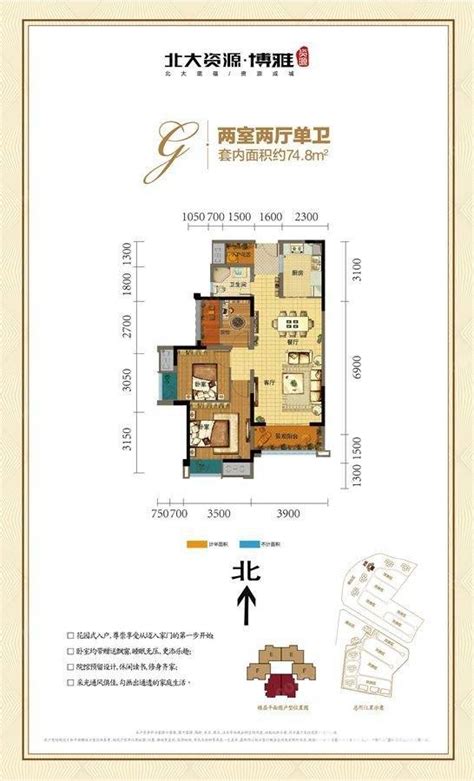 重庆北大资源博雅北大资源博雅户型图 洋房二层户型 三室两厅双卫 套内面积约12882平米 138㎡户型图首付金额3室2厅2卫1380