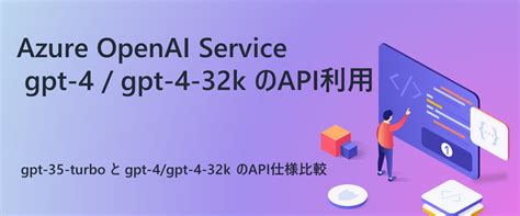 Chatgpt Gpt Azure Openai Line Api Hot Sex Picture