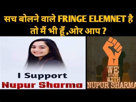 Fringe Element I Stand With Nupur Sharma I Support Nupur Sharma