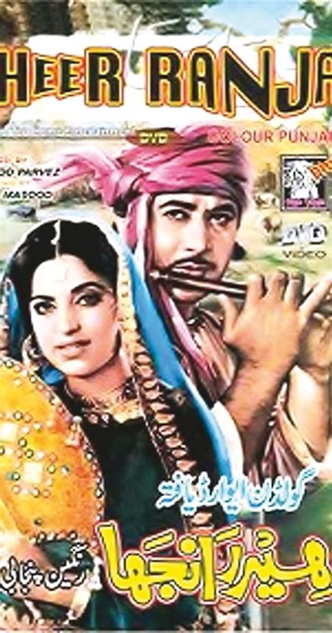 Heer Ranjha 1970 Full Cast Crew IMDb