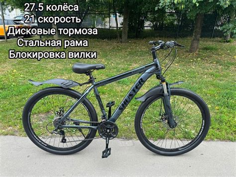 Велосипед горный взрослый SHUSTER 27,5 Серый - купить по выгодной цене ...