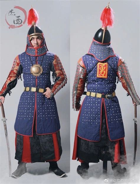 Ming Army Standard Brigandine Chinese Armor Century Armor Chinese