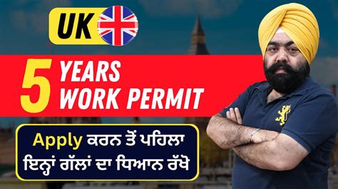 Uk Work Permit Years Work Permit Uk Work Permit Visa Easy