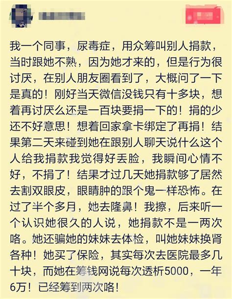 願世界多些真善美，少些假醜惡 揭露人性醜惡，說說最卑鄙的人 每日頭條