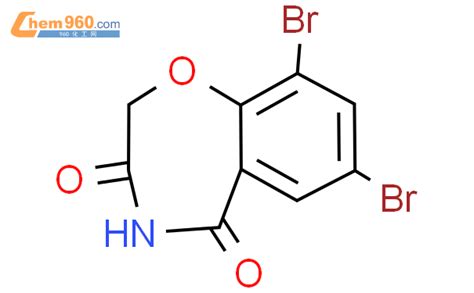 1820704 21 9 7 9 二溴 苯并 f 1 4 氧氮杂环庚烷 3 5 二酮CAS号 1820704 21 9 7 9 二溴 苯并
