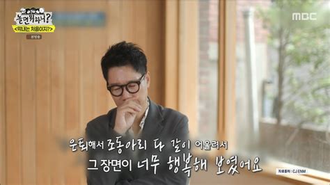 놀면 뭐하니 조동아리 막내 유재석 기강 잡기→무한 토크 지옥 종합