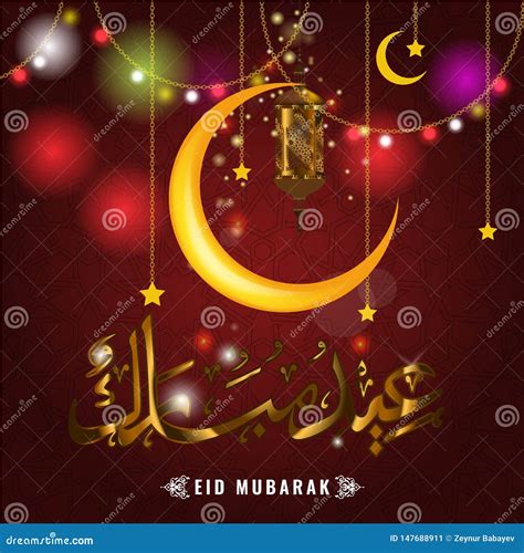 Eid Mubarak Islamic Design Crescent Moon And Arabic Calligraphy Vector