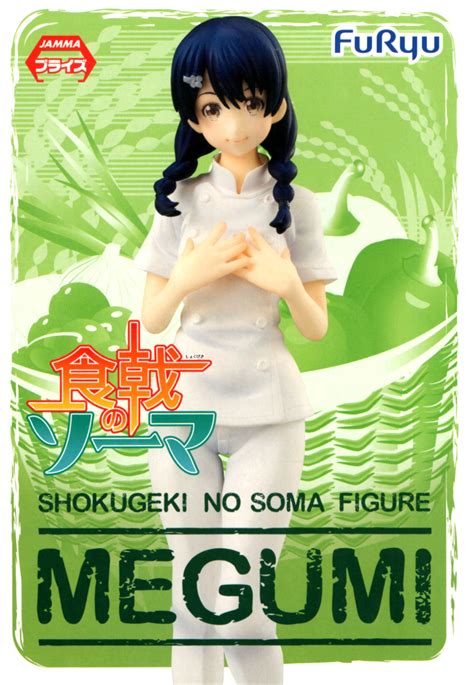 Figure Megumi Tadokoro | HLJ.com