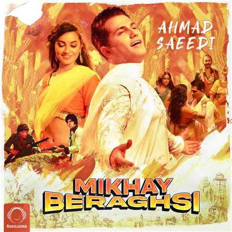 Mikhay Beraghsi Song By Ahmad Saeedi