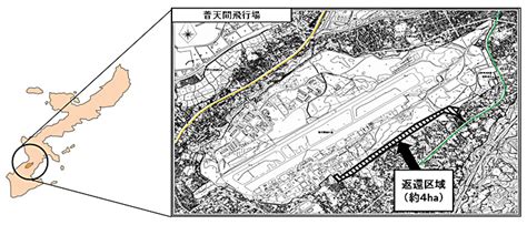 防衛省・自衛隊：普天間飛行場東側沿いの土地の返還について