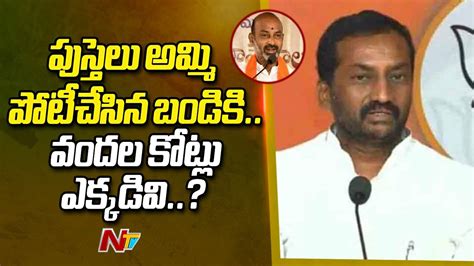 Raghunandan Rao Controversial Comments