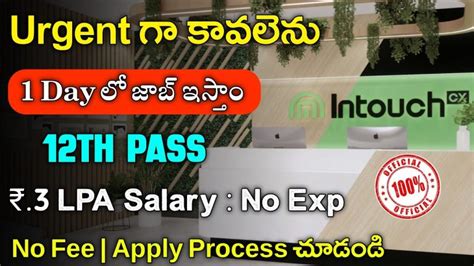 IntouchCX Company Urgent Hiring 2023 Walk In Interviews Under