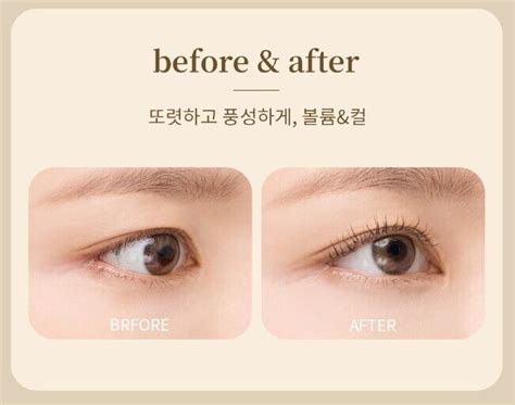 NATURE REPUBLIC Botanical Super Slim Mascara 3g 02 Volume Curl K