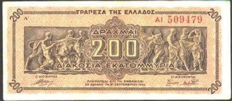 Grecia 200 Drahme 1944 UNC Necirculata 15 Roni Europa Okazii Ro