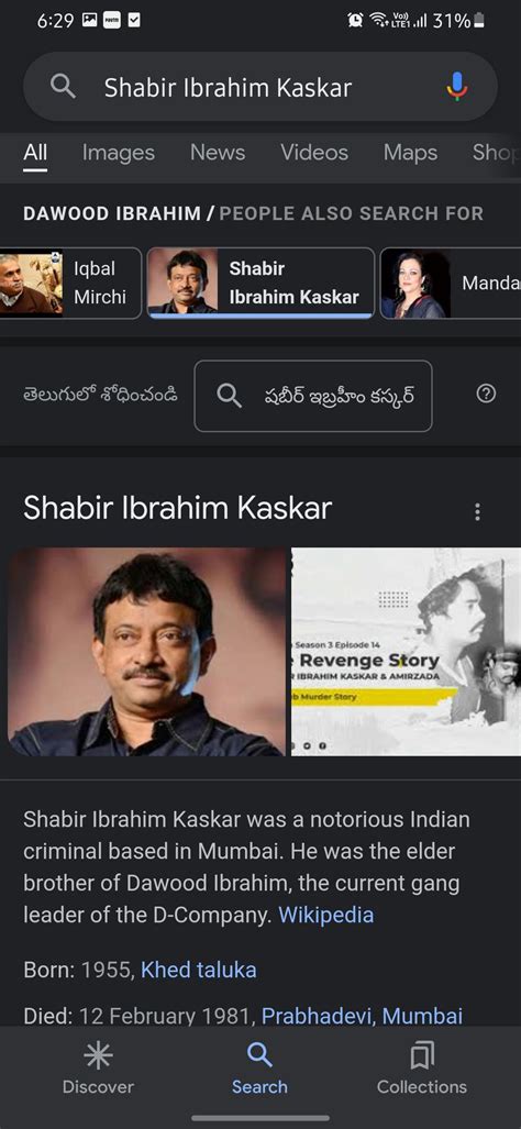 Shabir Ibrahim Kaskar alias RGV : r/Ni_Bondha