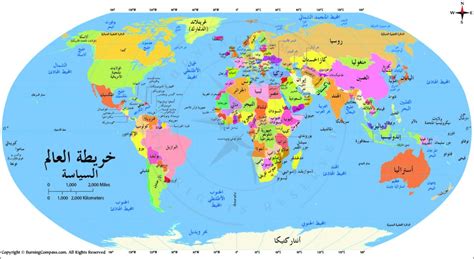 Buy World Political Map in Arabic in Vector and Raster Formats