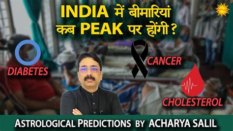 When Will Diseases Peak In India Astrological Predictions By Acharya