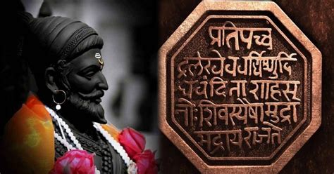 19 February 1630 Celebrating The Birth Anniversary Of Chhatrapati Shivaji Maharaj A Tribute To