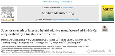 大连理工and江苏大学增材顶刊：新方法！实现600mpa铝合金复合增材制造 知乎