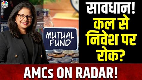 Amcs On Radar Midcap Small Cap Fund