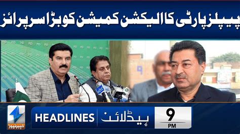 PPP Gives Shocking Surprise To Election Commission Headlines 9 PM