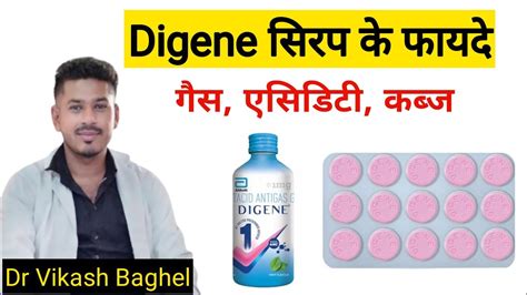 Digene Syrup Digene Syrup Uses In Hindi Digene Syrup Ke Fayde The