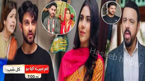 Tum Mere Kya Ho Episode 67 Promo Zohaib Na Sara Sy Shadi Ka Pocha