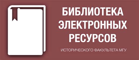 Обучение