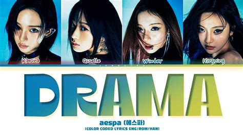 aespa Drama Lyrics 에스파 Drama 가사 Color Coded LyricsEngRomHan YouTube