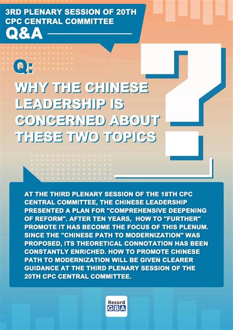 Poster丨the 3rd Plenary Session Of 20th Cpc Central Committee，qanda