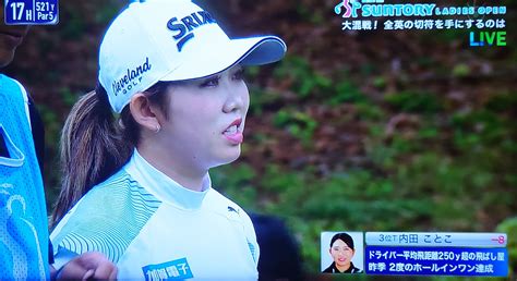 大里桃子、サントリー最終日、大混戦を制して優勝！ 会社で犬、猫を育てる社長の日記