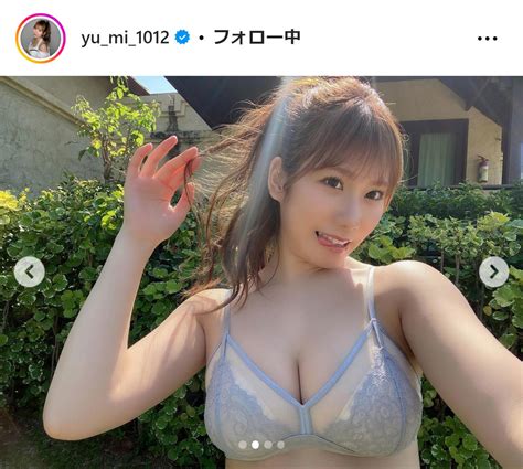 Nmb48石田優美、透け感ビキニで豊満美バストあらわ「getしてくれなきゃやだよ」 Akb48写真ニュース 日刊スポーツ