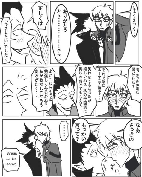 8 8 誰かえっちぃキスシーン描き方教えて 拙すぎて るるいんきゅし大好き さんのマンガ ツイコミ 仮