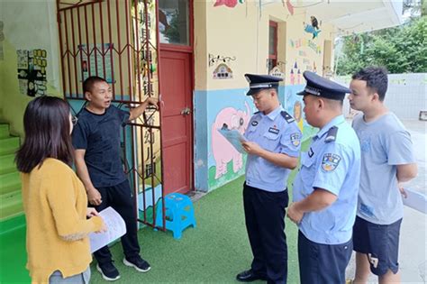 平塘公安：打出护校安园“组合拳” 筑牢校园“平安盾” 新华网