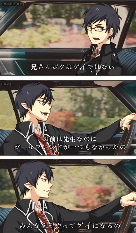 Safebooru 2boys Ao No Exorcist Black Hair Blue Eyes Brothers Driving Glasses Mole Multiple