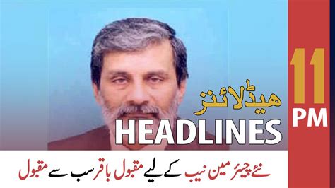 Ary News Headlines Pm Th May Video Dailymotion