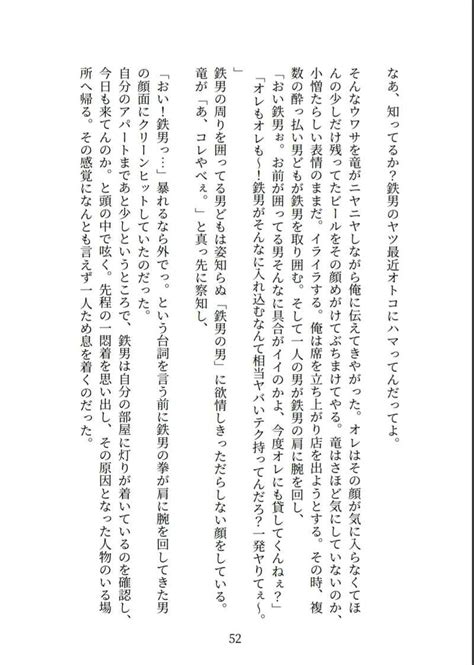 それぞれの愛のカタチ ことりのしっぽさえ スラムダンク 同人誌のとらのあな女子部全年齢向け通販