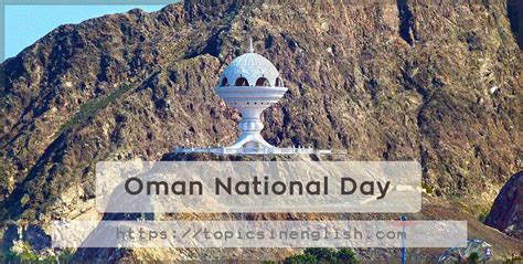 Oman National Day | Topics in English