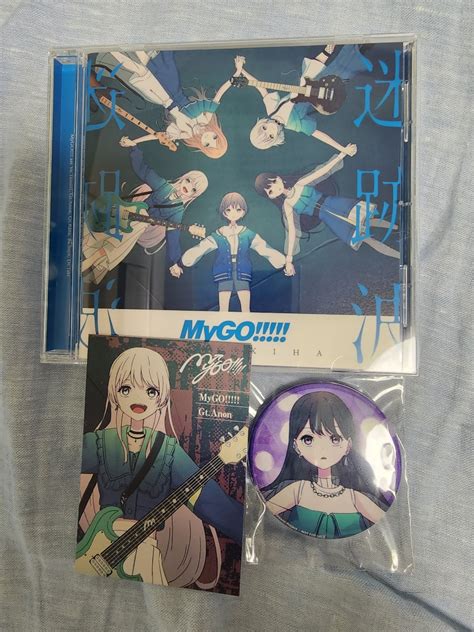 Mygo 1st Album 迷跡波 通常版アニメソング一般｜売買されたオークション情報、yahooの商品情報をアーカイブ公開