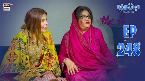 Bulbulay Season 2 Episode 248 4 May 2024 Comedy Ary Digital