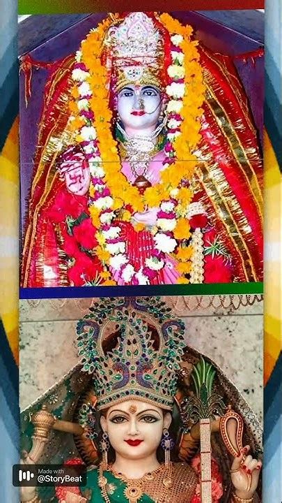 kunjal mata status youtube