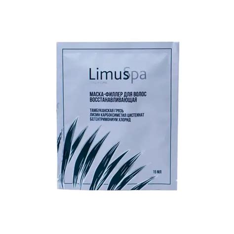 Косметика LimuSpa натуральная (Пятигорск): купить в Москве в интернет ...